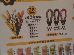 -吉事果(超极合生汇店)