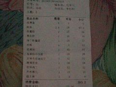 账单-到家尝北京菜(西坝河店)