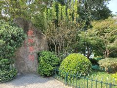 -西湖外事游船(湖滨二公园外事游船码头)