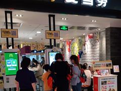 门面-麦当劳(世纪汇广场店)