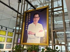 -马家烧麦(中街店)
