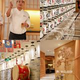 春日赴一场“鲜”入为主的Omakase之旅
