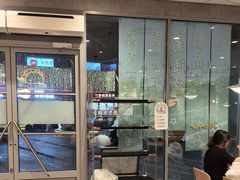 -必胜客(南通新圆融店)