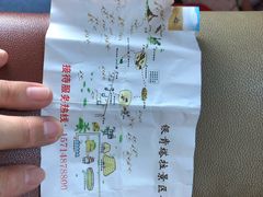 -银肯塔拉沙漠生态旅游景区