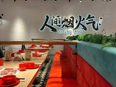 -避风塘(宝山万达店)
