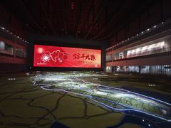 -广州市城市规划展览中心