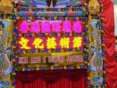 -香港国际机场