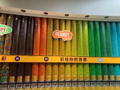 -m豆巧克力世界(上海世茂广场店)