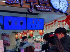 -鲜芋仙(群光广场店)