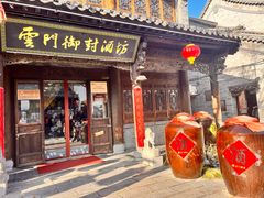 -青州古城