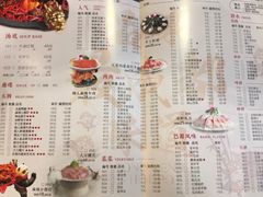 菜单-铜人李火锅(西大街店)
