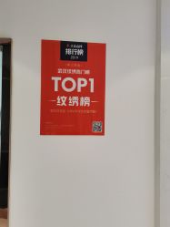 -MIVI半永久纹眉纹绣