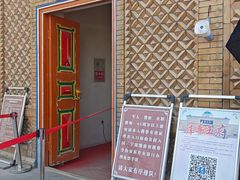 -库车王府