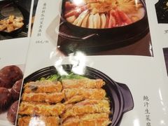 菜单-广州酒家(文昌店)
