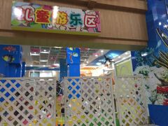 -黄金商业广场(东门东路店)