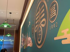 -老昌春饼(中央二店)