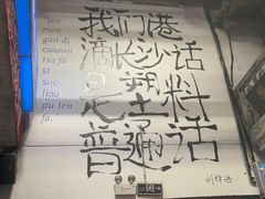 -文和友老长沙龙虾馆(化龙池店)