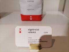 -代数学家algebraist(诚品店)