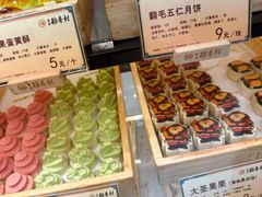 -北京稻香村(零号店)
