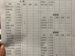 -杨姨妈丝娃娃(花果园店)