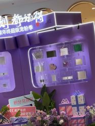 -深圳美莱医疗美容医院