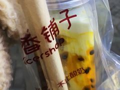 -花城酸奶碗(花都骏威广场店)