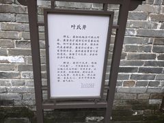 -康百万庄园