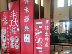 -余姚四明湖开元名都度假酒店·夏威夷西餐厅