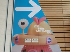 -福州海峡文化艺术中心