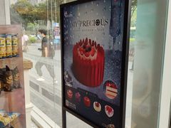 -美心西饼mx cakes(猎德优托邦店)