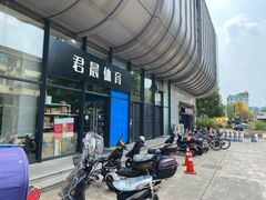 -萧山体育中心
