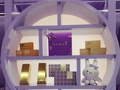 -GANSO元祖食品(滨湖万达店)