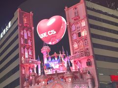 -黄兴南路步行商业街