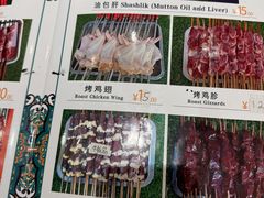 -新疆伊宁远征餐厅
