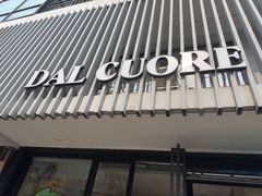 -Dal Cuore 达可芮冰淇淋(陕西北路店)