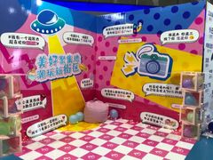 -巴克创奇梦工厂