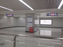 -螃蟹岬(地铁站)