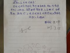 -东怡大酒店(上海科技馆店)