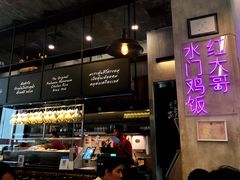 -红大哥水门鸡饭(總店)