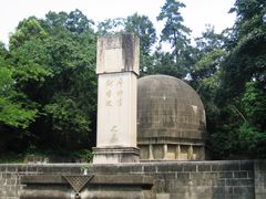 -廖仲恺何香凝墓
