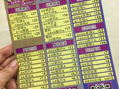 -华辉拉肠(广园店)