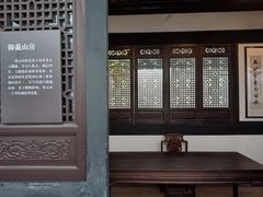 -蔡元培故居