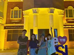 -沈阳方特欢乐世界