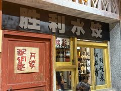 -旧街市鲜货老火锅(大光路店)