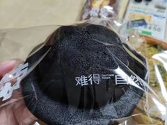 黑金抹茶小飞碟-方炉·天然食材面包店(青秀店)