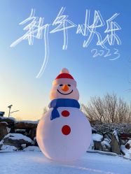 -优沃得自然教育农场·冰雪乐园·生日会·研学