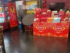 -张一元(世纪金源购物中心东区店)