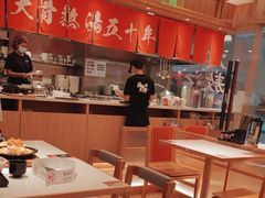-味千拉面(又一城店)
