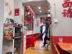 -王大乔泡椒米线·小火锅(星城天地店)