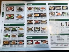 -禾珍珠家常小馆(河南博物院店)